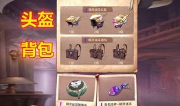 军需宝箱最新爆料